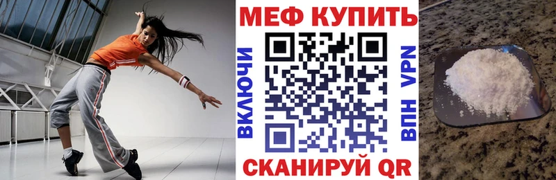 Купить закладку СК  Меф мяу мяу  Псилоцибиновые грибы  Каннабис  Кокаин  ГАШ  Котельниково