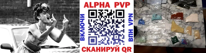 Alpha-PVP мука  Купить закладки  Котельниково 