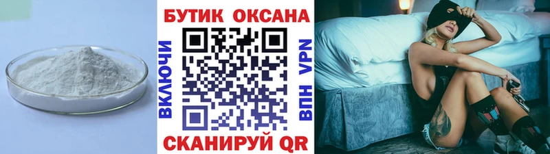 БУТИРАТ жидкий экстази Котельниково