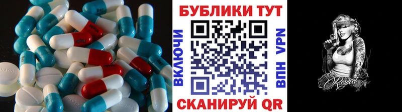 Экстази 250 мг Котельниково