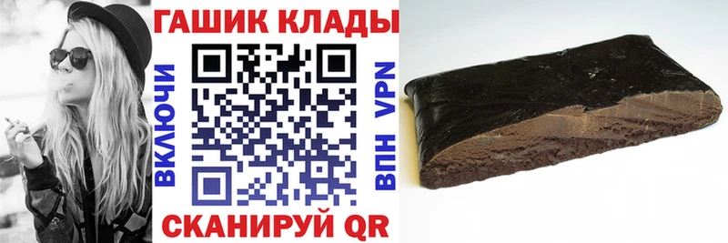 ГАШИШ Premium  Купить  Котельниково 