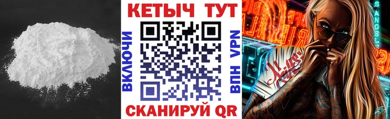 Купить закладки  Котельниково  КЕТАМИН ketamine 