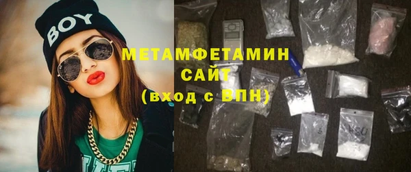 соль курить ск Нягань