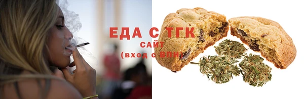 соль курить ск Нягань