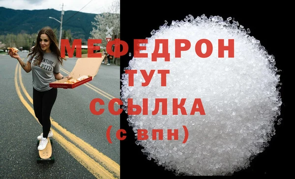 МДПВ Нязепетровск