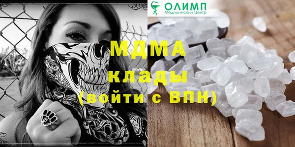соль курить ск Нягань