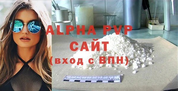 соль курить ск Нягань