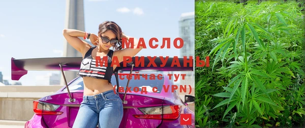 марки lsd Осинники
