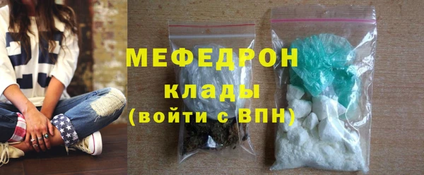соль курить ск Нягань