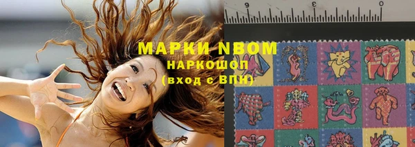 соль курить ск Нягань