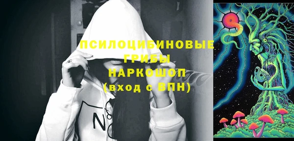 марки lsd Осинники