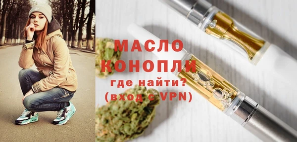 марки lsd Осинники