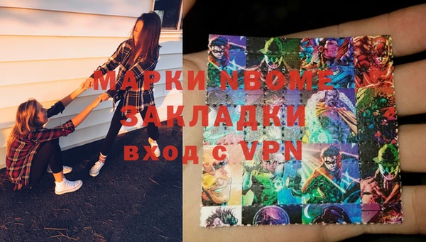 марки lsd Осинники