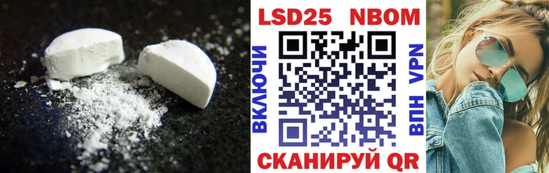 Купить где  Котельниково  Лсд 25 экстази ecstasy 