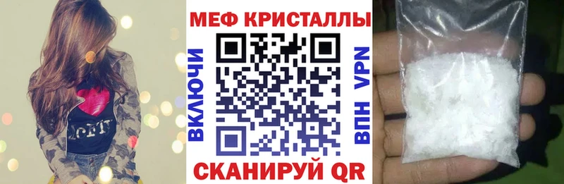 Мефедрон мука  Купить закладки  Котельниково 