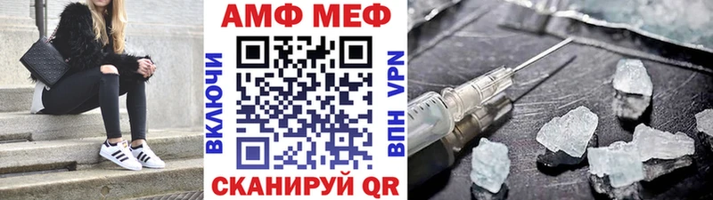 Первитин пудра  Купить закладки  Котельниково 