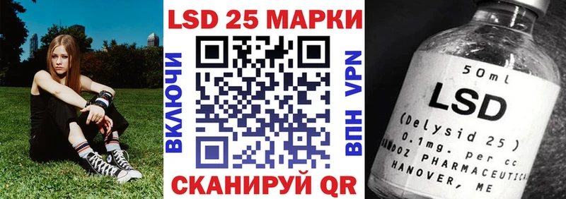 Купить  Котельниково  Наркотические марки 1500мкг 
