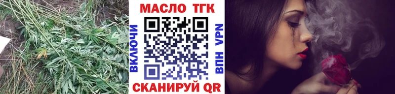 Дистиллят ТГК Wax  Купить закладки  Котельниково 